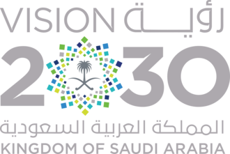 Saudi Vision 2030